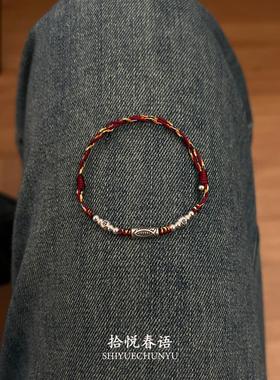 新中式复古锦鲤串珠红绳好运手链轻奢小众精致高颜值简约编绳手饰
