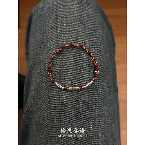 新中式复古锦鲤串珠红绳好运手链