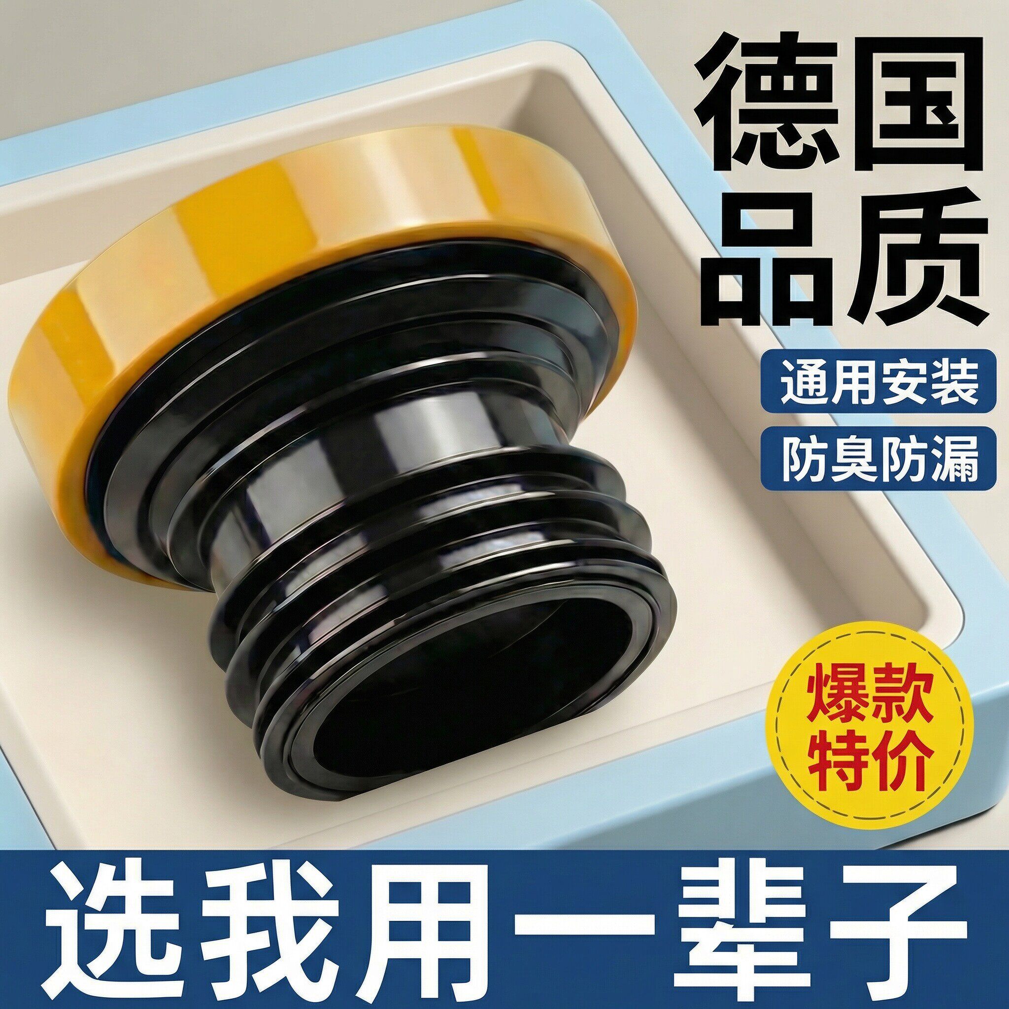 马桶法兰密封圈防臭防漏水加厚胶圈通用型垫圈坐便器下水配件大全