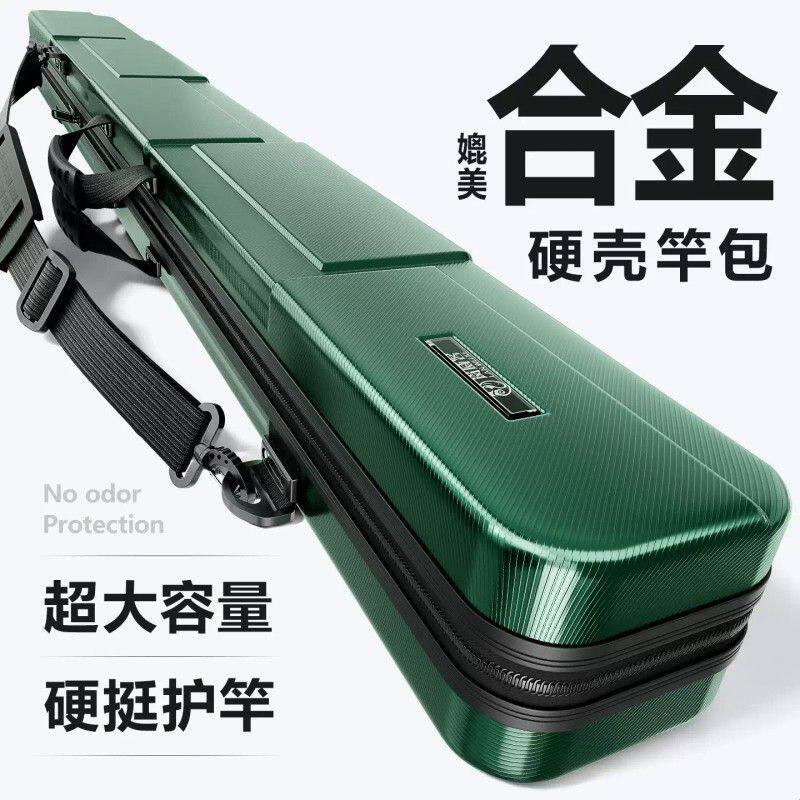 26新款竿包硬壳杆包鱼竿包便携伞包一体手竿钓包鱼具收纳背包防水