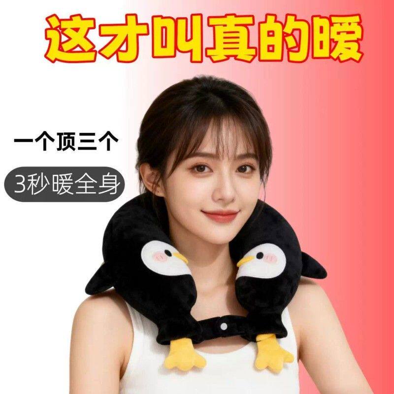 热水袋颈椎热敷U型枕注水灌水肩颈头部脖子防爆加厚保暖围脖枕头
