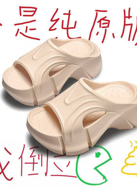 7cm厚底凉拖鞋女外穿2026新款沙滩防滑增高夏高跟不累脚静音拖鞋