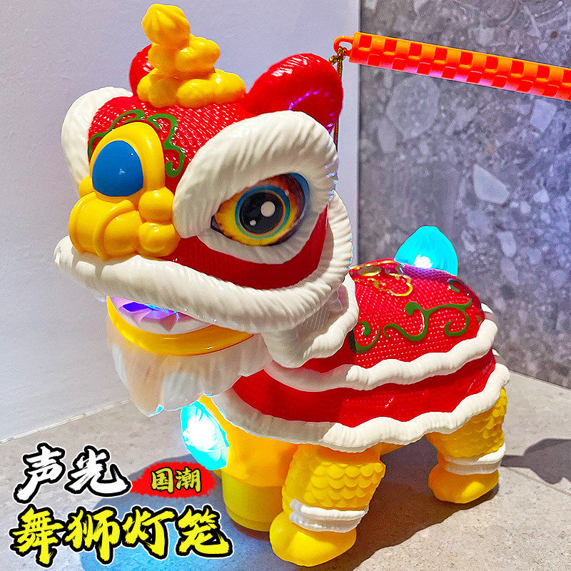 儿童六一节手提灯笼2026新款宝宝发光音乐舞狮玩具男女孩生日礼物