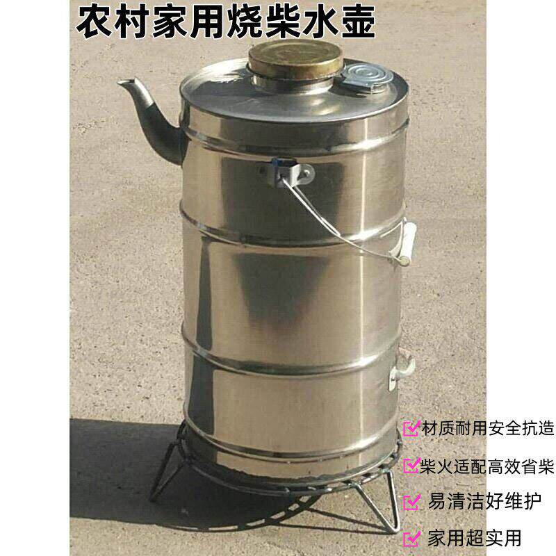 厂家直销今年流行的农村家用烧柴水壶柴火炉烧水壶加厚不锈钢开水