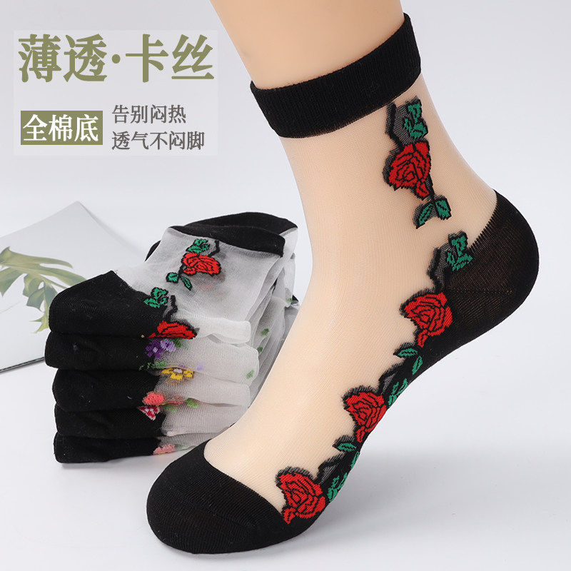 袜子女夏天薄款水晶玻璃丝袜中短袜棉底妈妈袜中老年松口袜不勒脚
