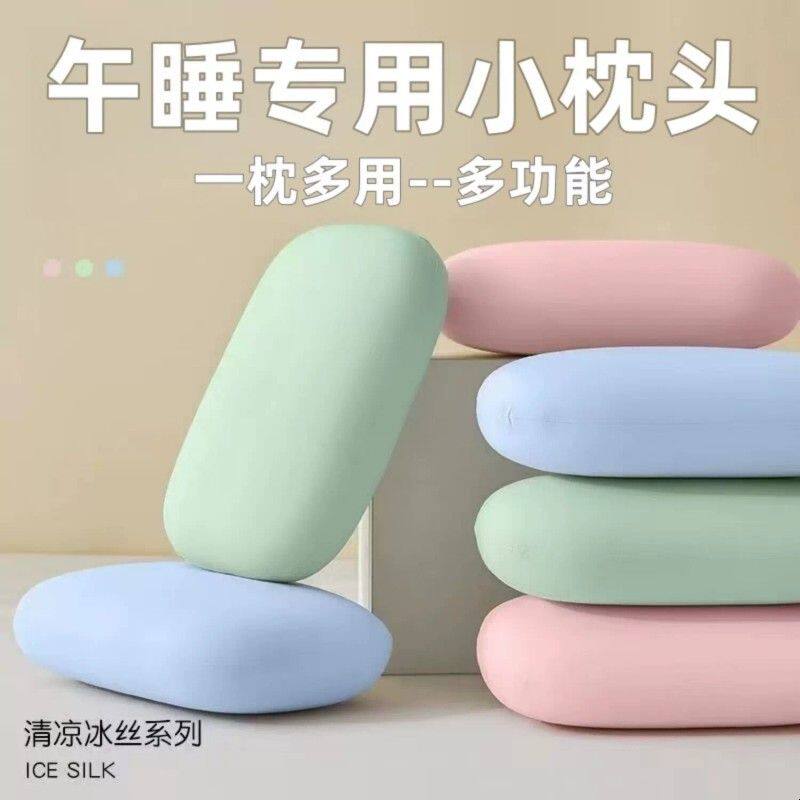 枕头小枕头午睡枕多功能学生教室办公室睡觉神器桌上午休沙发靠枕