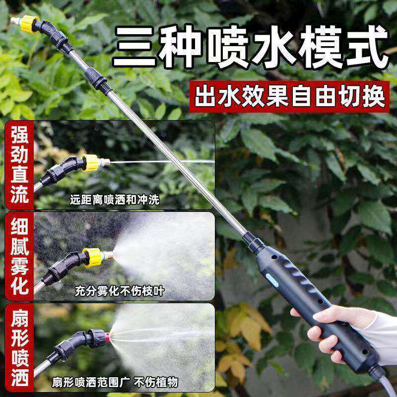 便携式喷雾器家用全自动电动喷壶喷枪浇花充电式消毒高压新款打药