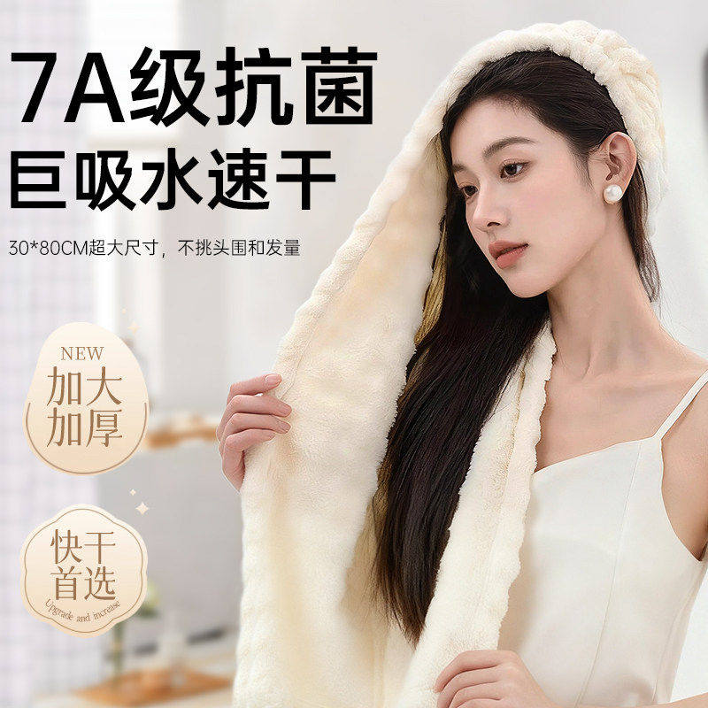 新款干发帽女超强吸水速干加厚双层洗头擦头毛巾包头巾浴帽干发巾