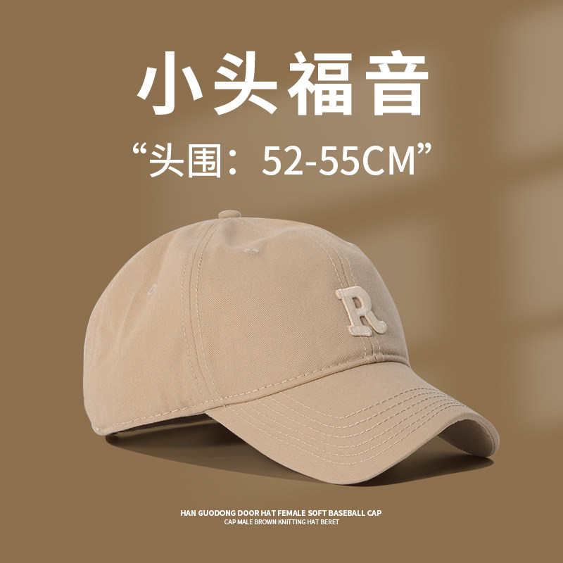 小头围帽子女夏季小码防晒帽2026新款鸭舌帽情侣小号xs52棒球帽男