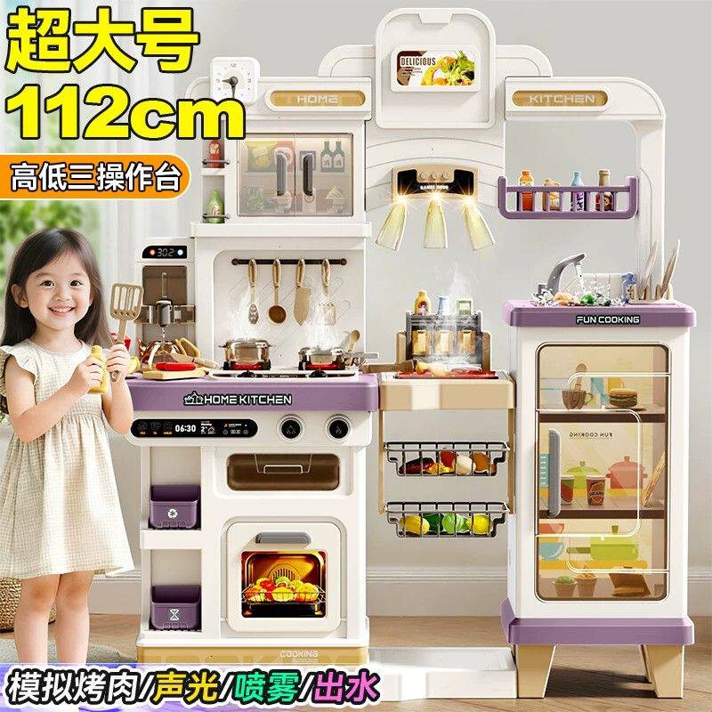 儿童过家家厨房玩具女孩做饭煮饭仿真厨具全套3-6岁2生日礼物eg