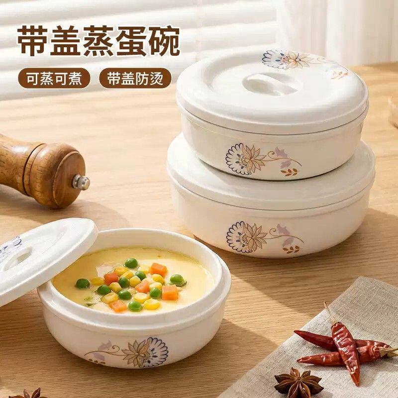 蒸蛋碗带盖家用蒸鸡蛋羹专用碗陶瓷隔水炖盅蒸碗燕窝甜品保鲜碗