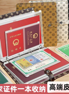 【下单立减50】 a4大容量文件夹家庭证件收纳活页便携资料册_YT2