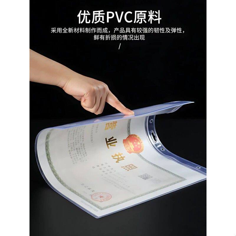 营业执照保护套框架正本卡套软工商卫生许可证框证件照正副本挂墙