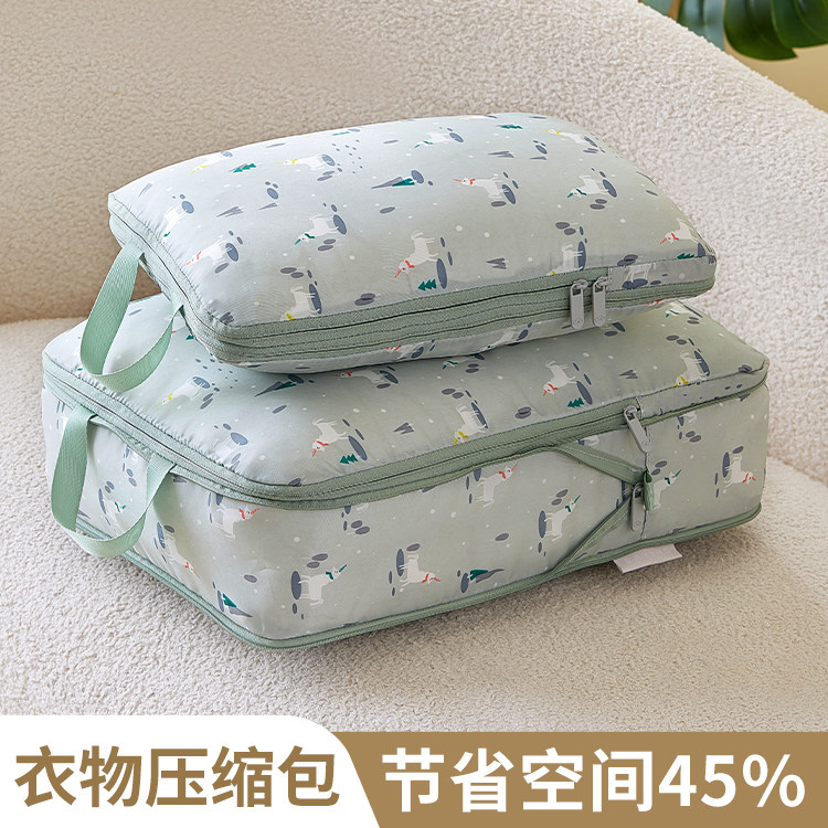 旅行衣物压缩袋组 出差行李整理包 旅游便携收纳袋 防水可水洗行