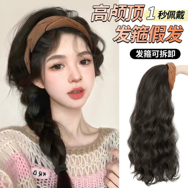 发箍假发一体女春夏氛围感长卷发蓬松高颅顶神器半头套仿真发假发