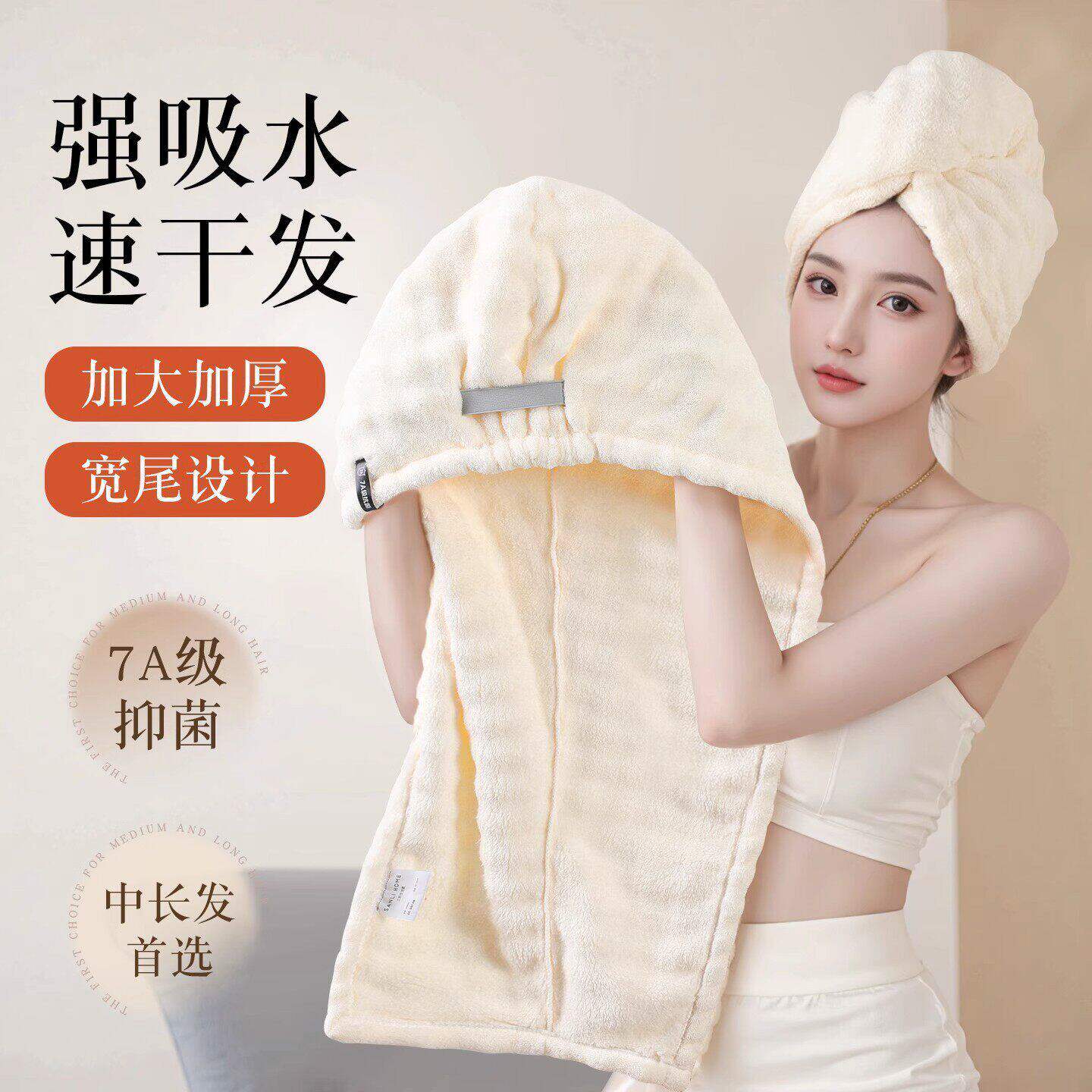 珊瑚绒干发帽柔软吸水速干加厚包头浴帽一片式绑带长发包头干 T88