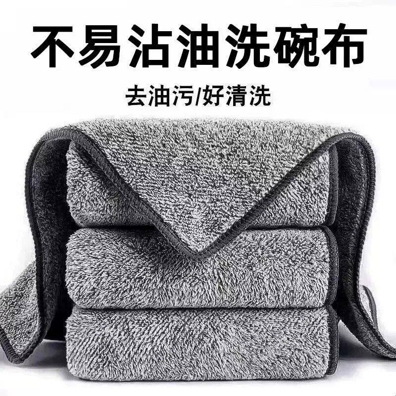 10条竹炭纤维洗碗布厨房抹布去污加厚吸水好清洗百洁布清洁HWJ