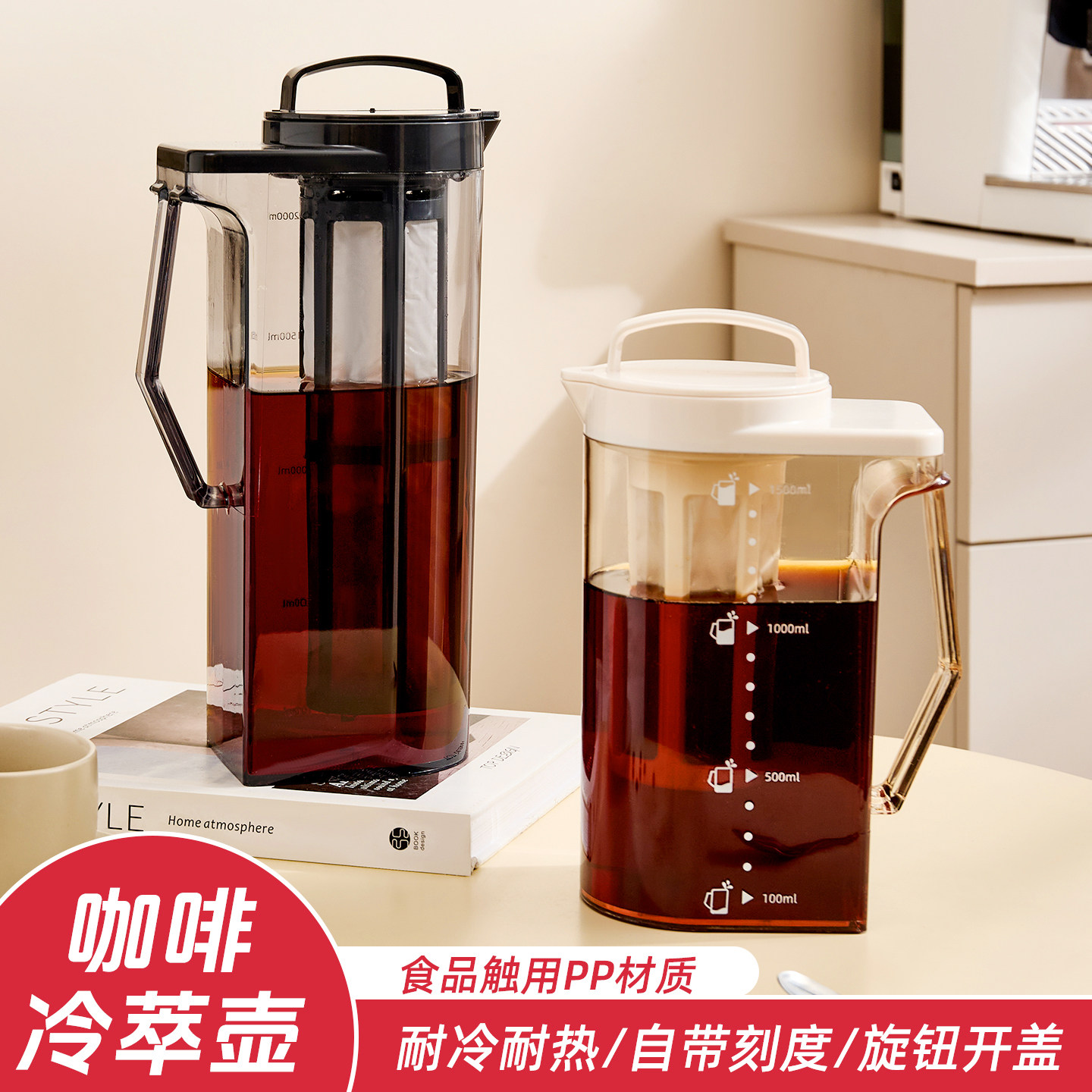 超大咖啡冷萃壶冷泡壶冰萃壶冷萃瓶冷淬咖啡家用大容量冰滴咖啡壶