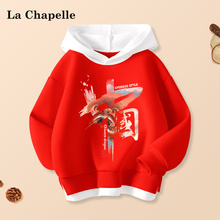 【拉夏贝尔】品牌童装连帽卫衣假两件外套