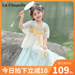 拉夏贝尔汉服女童中国风夏季超仙儿童连衣裙2023新款女孩夏装裙子