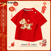 拉夏贝尔男童短袖 t恤纯棉新年本命年红色衣服儿童打底衫 宝宝上衣