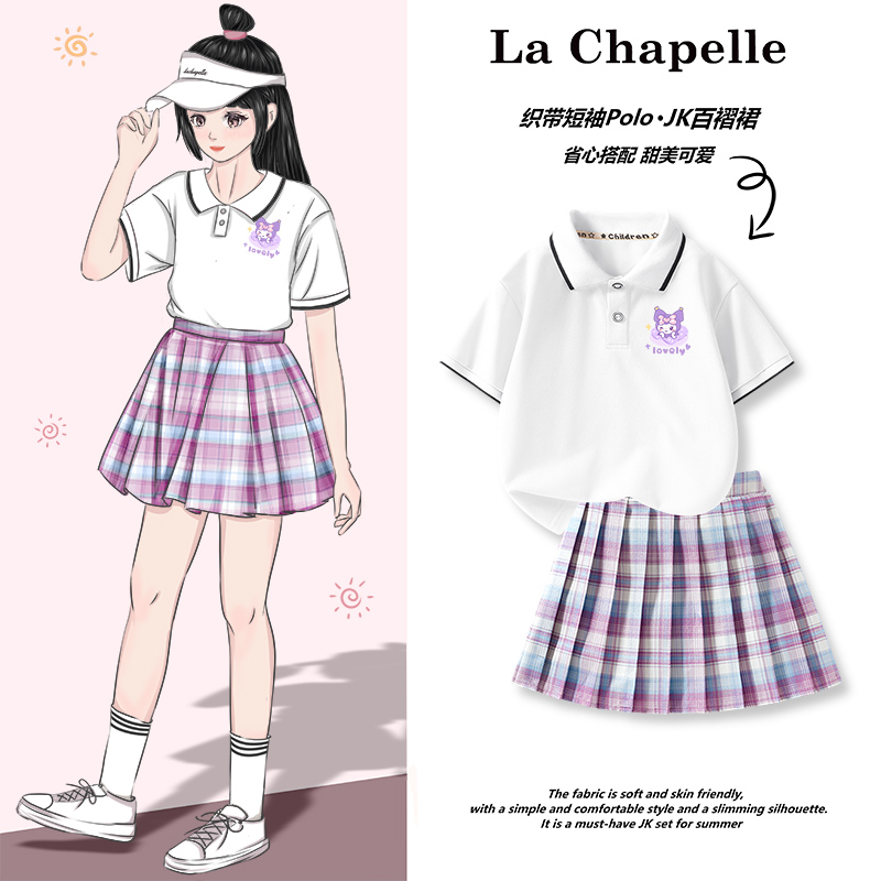 LcLaChapelle夏季短袖套装女童