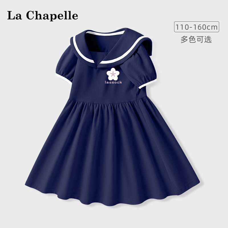 拉夏贝尔女童连衣裙2025新款夏季洋气海军领童装儿童学院风长裙子