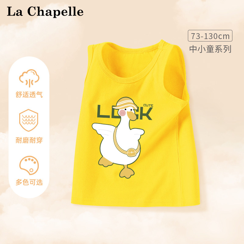 拉夏贝尔男宝宝纯棉背心儿童无袖上衣2026新款男童运动打底t恤衫