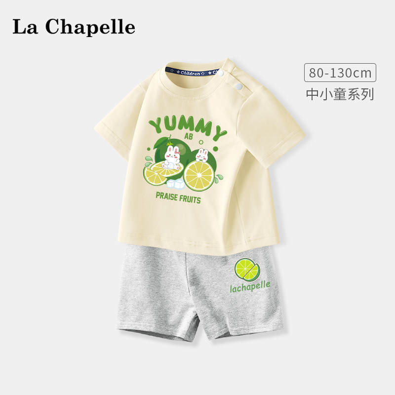 拉夏贝尔儿童夏季套装2026新款婴幼儿卡通体恤衫女童宝宝短袖t恤