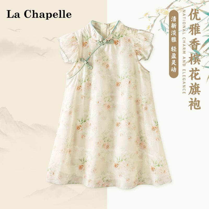 LcLaChapelle旗袍中式古風