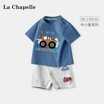 拉夏贝尔男童短袖套装2024新款儿童衣服夏季薄款纯棉t恤婴儿夏装