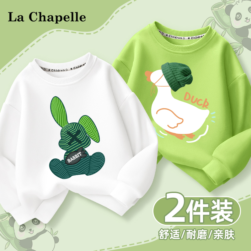 lclachapelle男童卫衣
