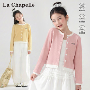 拉夏贝尔童装女童春装上衣2026新款韩系长袖t恤儿童内搭薄款开衫