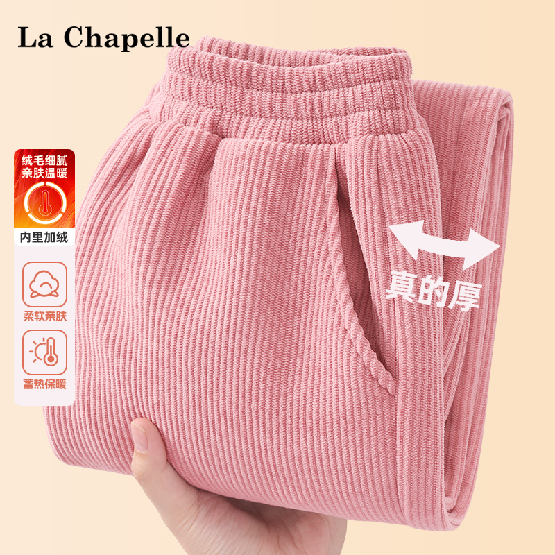 LcLaChapelle女童加绒加厚裤子