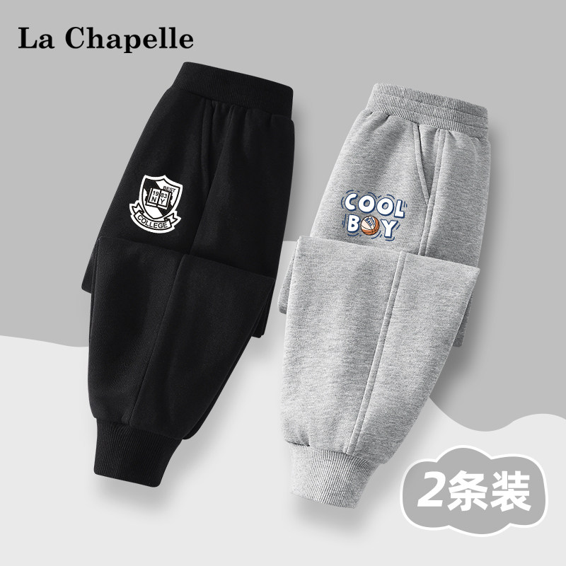 拉夏贝尔男童裤子2026年秋季新款宝宝休闲卫裤春秋儿童秋装运动裤