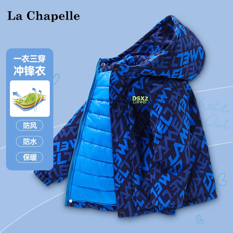 LcLaChapelle男童冲锋衣