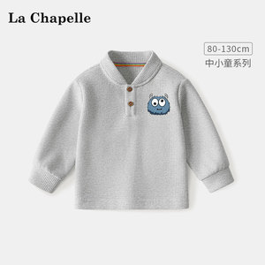 拉夏贝尔男童卫衣2023新款华夫格秋装婴儿宝宝POLO衫儿童加绒上衣