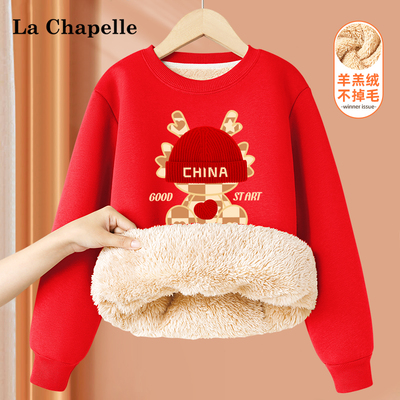 lclachapelle儿童卫衣