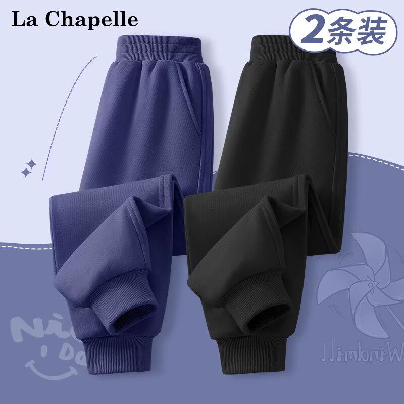 拉夏贝尔男童裤子春秋2026新款儿童卫裤运动加绒长裤中大童休闲裤