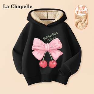 拉夏贝尔女童新年卫衣秋冬季2026新款羊羔绒加绒加厚上衣儿童冬装