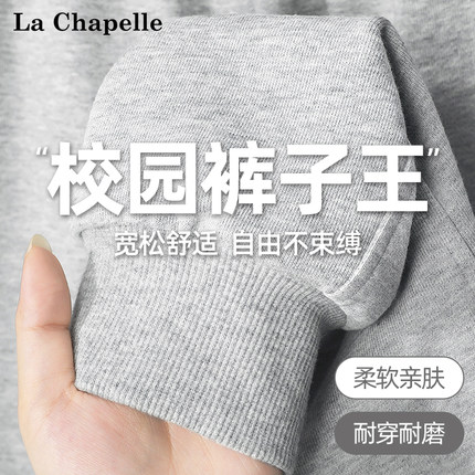 拉夏贝尔儿童春秋裤子2025新款男女童灰色运动裤大童初秋休闲卫裤
