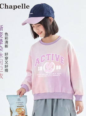 拉夏贝尔女童秋季学院风卫衣