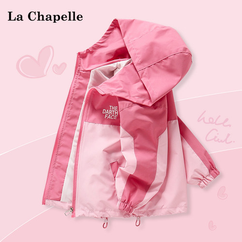 拉夏贝尔童装春秋款女童冲锋衣