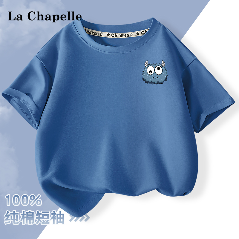 拉夏贝尔男童短袖t恤夏季2025新款儿童纯棉上衣男孩小怪兽体恤衫