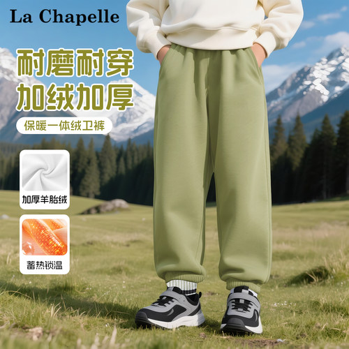 男童加绒一体绒羊胎绒长裤运动裤