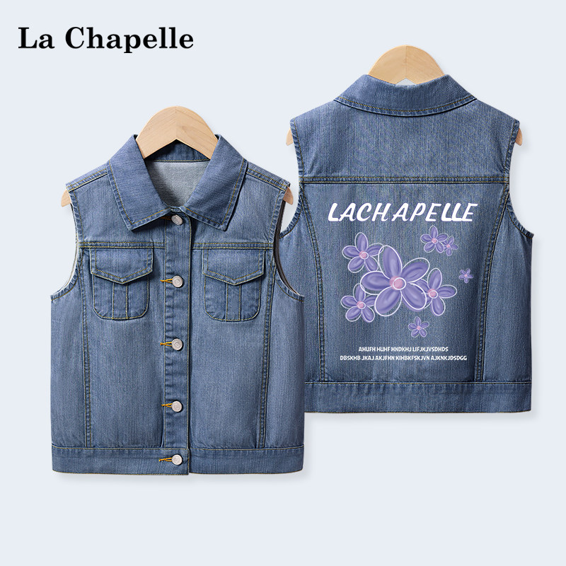 拉夏贝尔女童马甲2026年秋季中大童新款无袖上衣儿童时尚牛仔外套