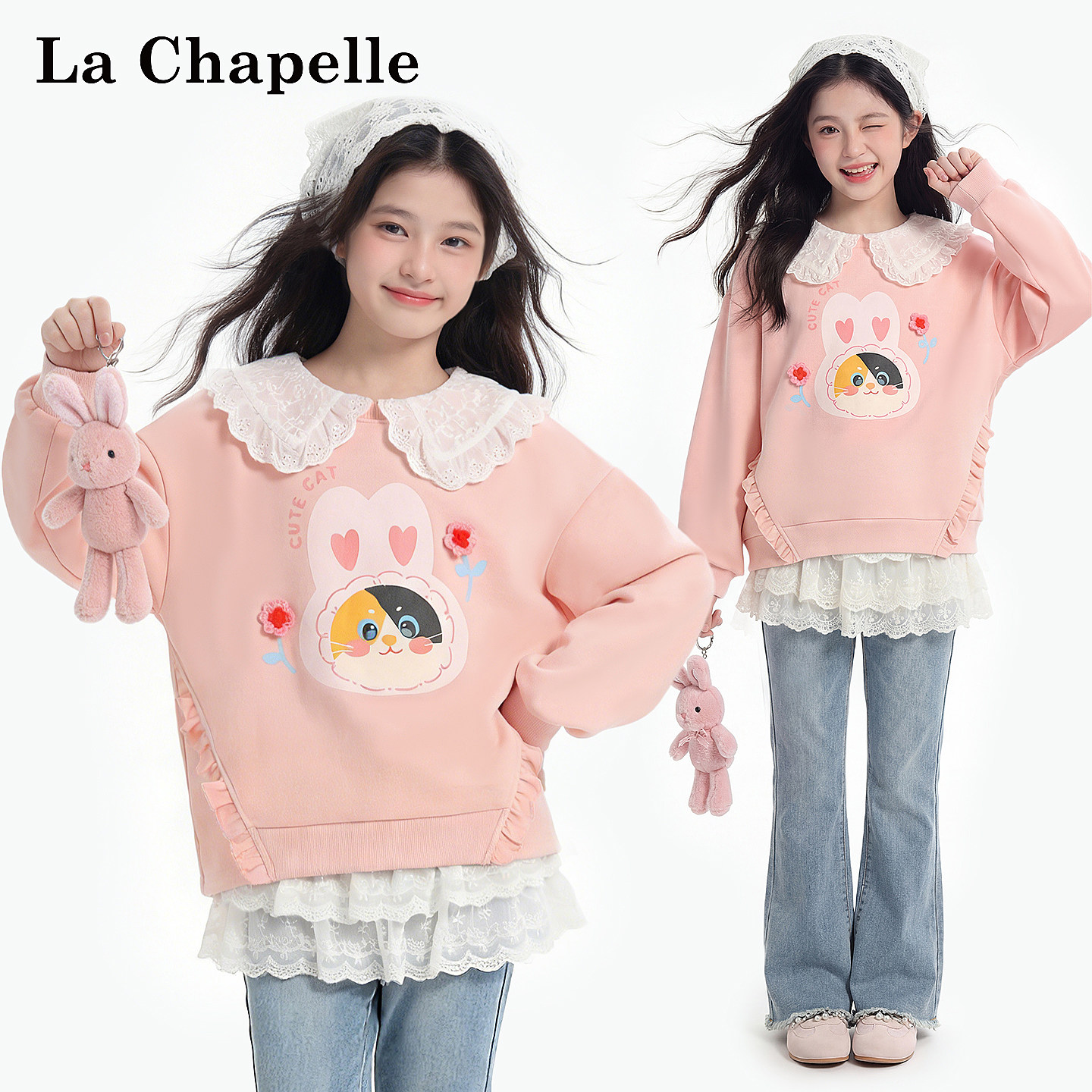 拉夏贝尔女童卫衣春秋2026新款儿童春装上衣薄款洋气女孩粉色长袖