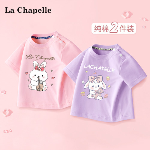 LcLaChapelle童装儿童短袖