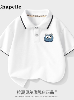 拉夏贝尔男童短袖polo衫夏季2026新款儿童运动t恤大童学院风上衣