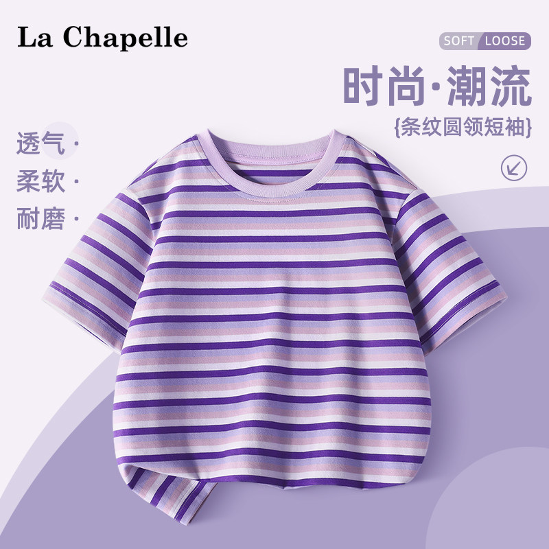 拉夏贝尔女童短袖t恤夏季2026新款儿童夏装上衣男童薄款运动半袖